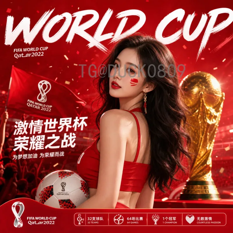 世界杯赛程表官方入口指南：如何快速找到权威赛事安排