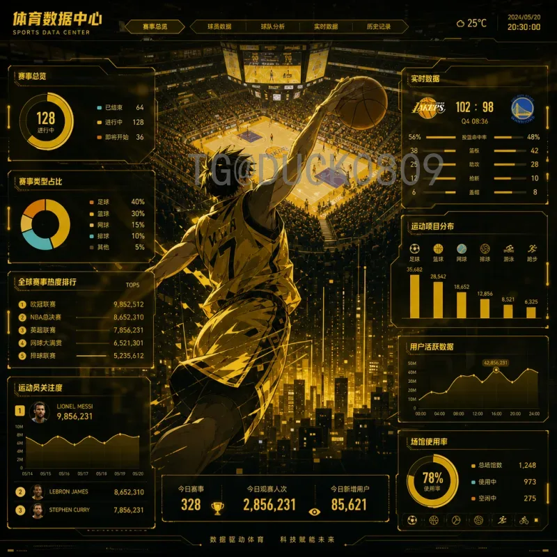 世界杯半决赛名单官网查询指南：官方渠道确保准确信息