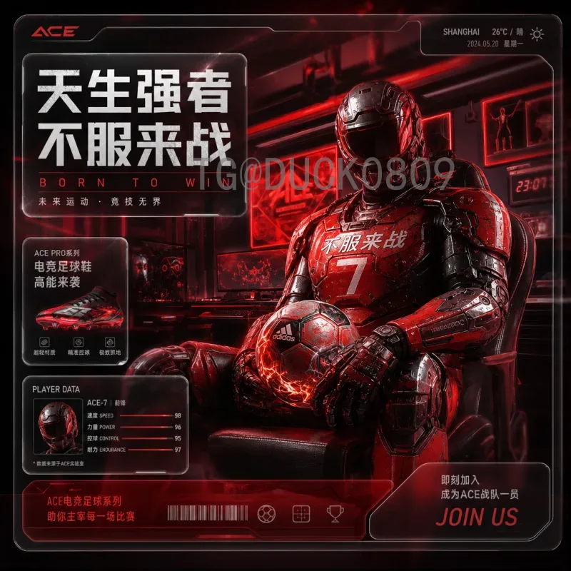 官方2026国际足联世界杯分组结果一览：完整赛程与强队对决分析